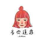 设计师品牌 - 多肉莲雾