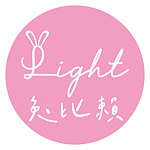 兔比赖