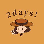 设计师品牌 - 2days！两天甜点