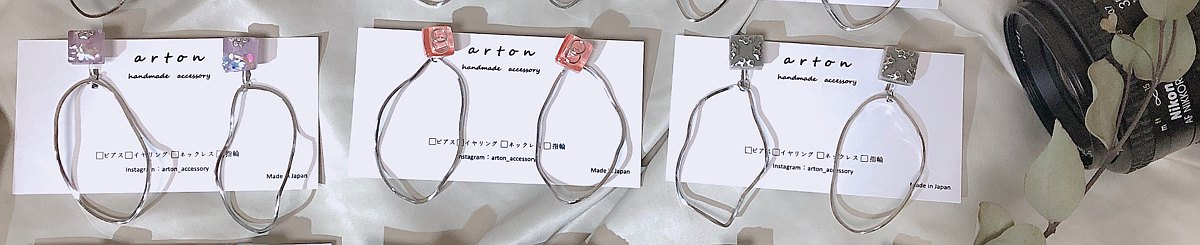 设计师品牌 - arton