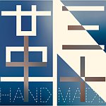 三十革皮艺工作室