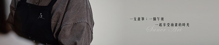 store image banner