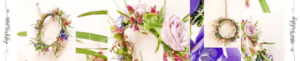 设计师品牌 - 花匠室