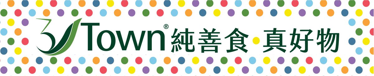3V惟根小镇