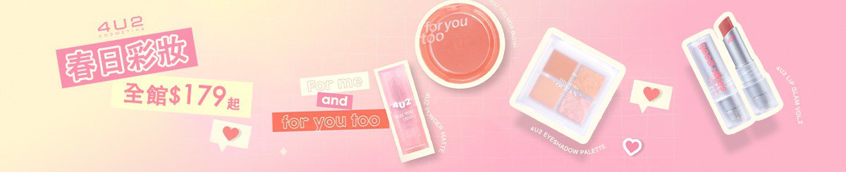 设计师品牌 - 4U2