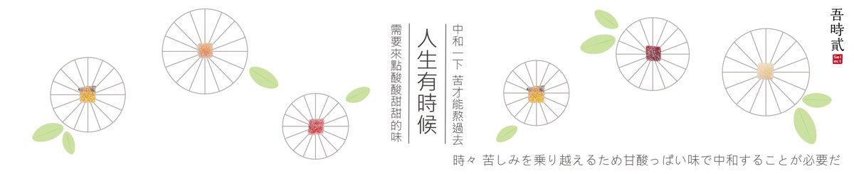 设计师品牌 - 吾时贰-52 Select