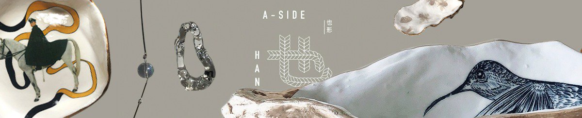 也形 A-side Handmade