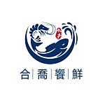合乔飨鲜
