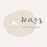 设计师品牌 - 阿法卡朶・莳光窑记事