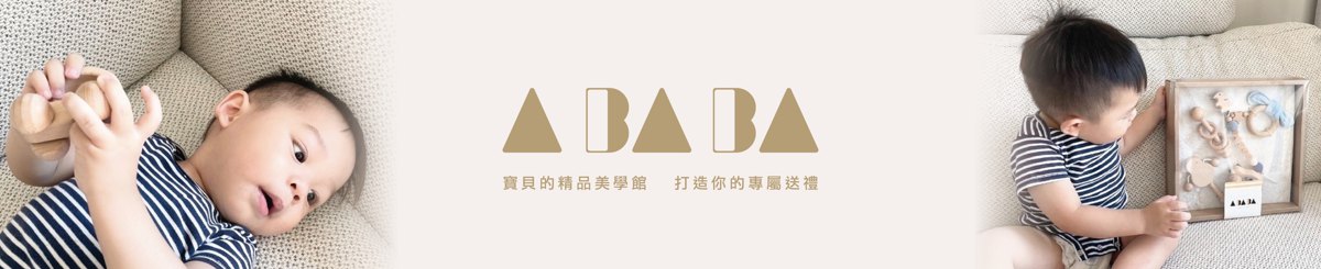 ABABA