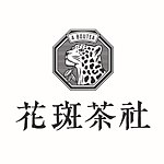 设计师品牌 - 花斑茶社