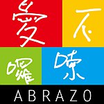 设计师品牌 - 爱不啰嗦ABRAZO
