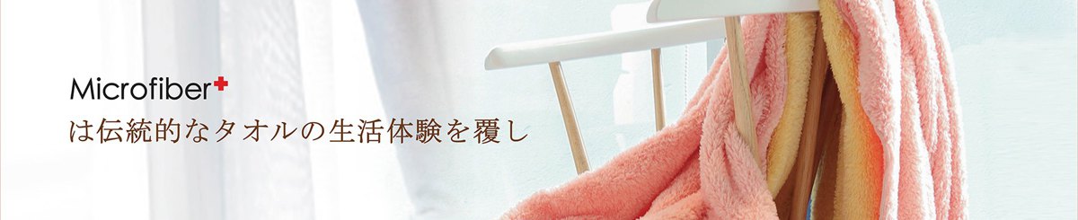 设计师品牌 - 居家魔法师