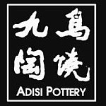 设计师品牌 - 九鸟陶烧