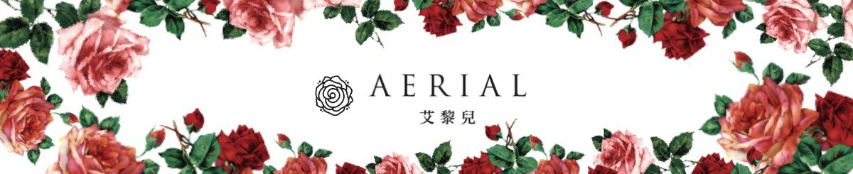 艾黎儿AERIAL