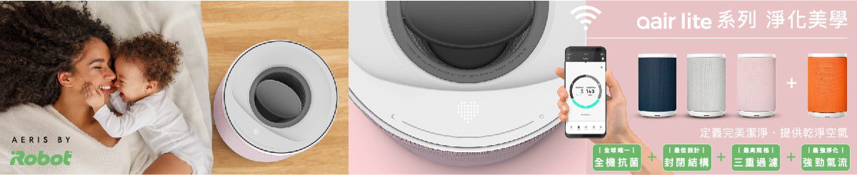 设计师品牌 - Aeris