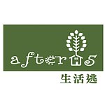 after5生活逃