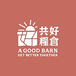 设计师品牌 - 共好粮仓