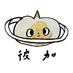 彼加 habit＋