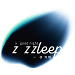 设计师品牌 - 一夜好眠 a good night zzzleep