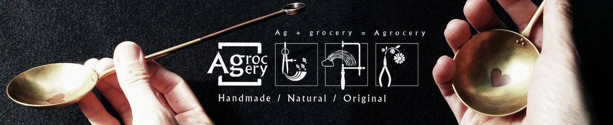 Agrocery 一房杂货金工物件