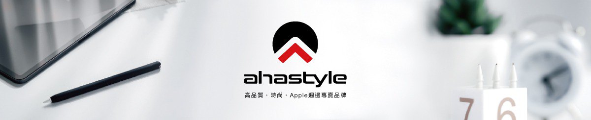 AHAStyle