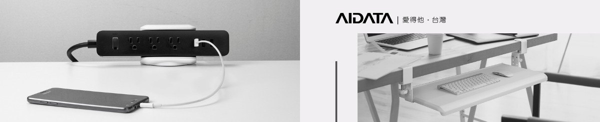 AIDATA 爱得他