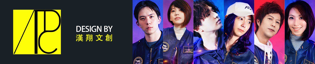 汉翔文创