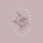 艾伊莳花 Aiyi Floral Design