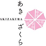 AKIZAKURA