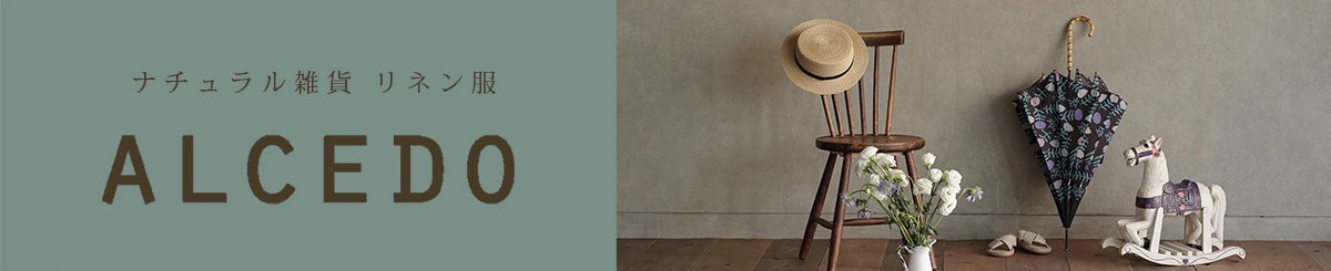 ALCEDO 自然感亚麻服饰