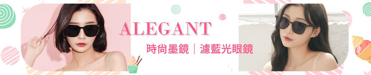 ALEGANT eyewear