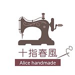 设计师品牌 - 十指春风手作坊