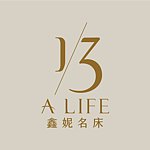 设计师品牌 - 1/3 A LIFE