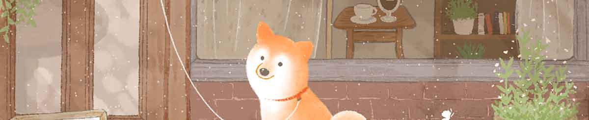 设计师品牌 - 有点柴柴的