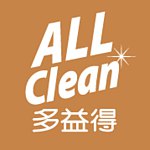 多益得ALL Clean