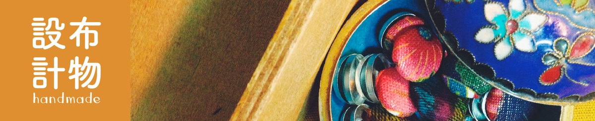 设计师品牌 - 没朋友alone