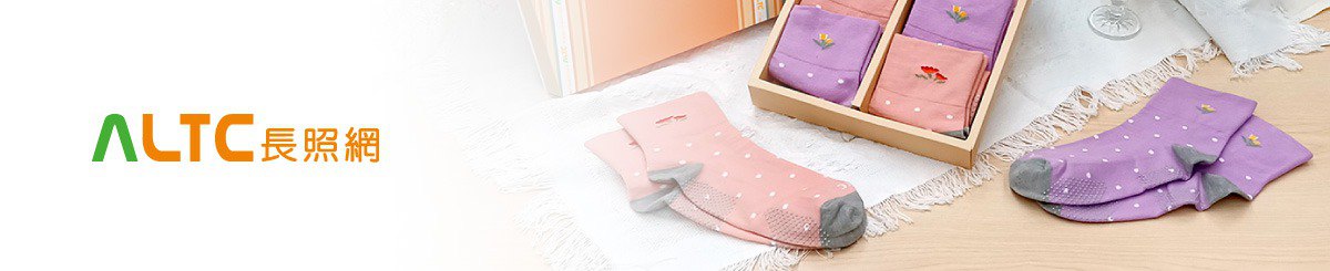 设计师品牌 - ALTC长照网