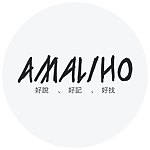 设计师品牌 - AMALIHO