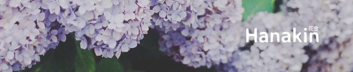 Hanakin花金