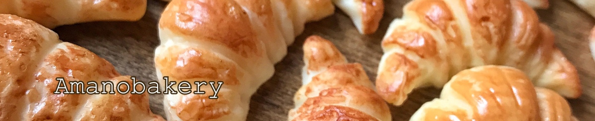 amanobakery(アマノベーカリー)