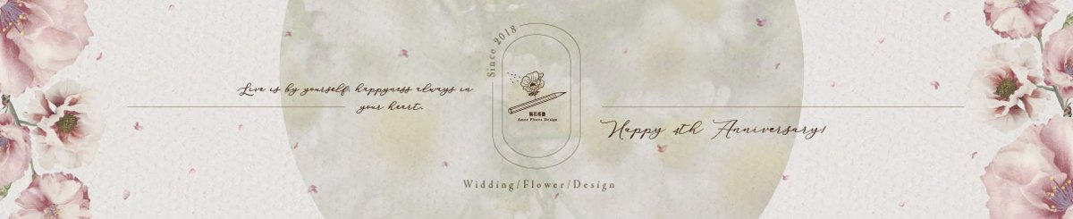 设计师品牌 - 隅花相识Amor Flores Design