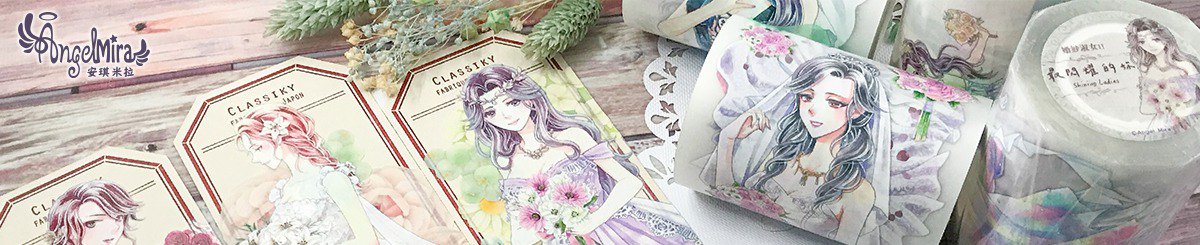 安琪米拉Angel Mira