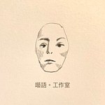 设计师品牌 - Anna Artworks