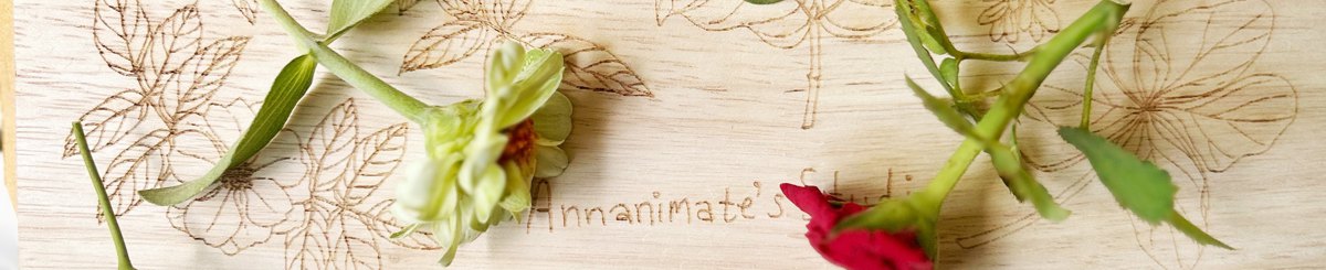 设计师品牌 - Annanimate’s Studio