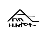 设计师品牌 - 安溪居流所 𝔸𝕟𝕟𝕔 𝕙𝕒𝕓𝕚𝕥𝕒𝕥