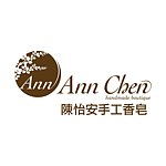AnnChen 陈怡安手工皂