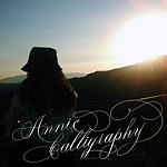 设计师品牌 - Annie.Calligraphy