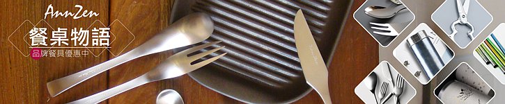 store image banner