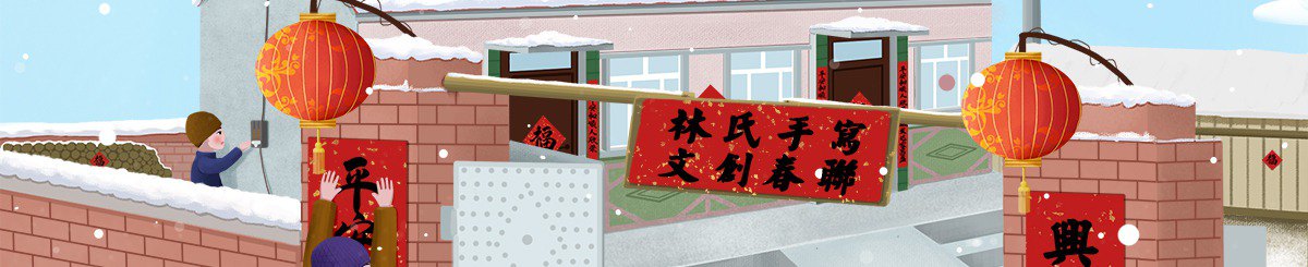 设计师品牌 - 又一年_林氏手写